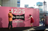 新型「クラウン」の発表プレ・イベント開催の画像