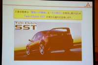 説明会のスライドには、次期型「ランエボ」のイメージ映像もちらほら。