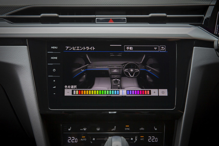 フォルクスワーゲン・アルテオン（インフォテインメントシステム「ディスカバープロ」）