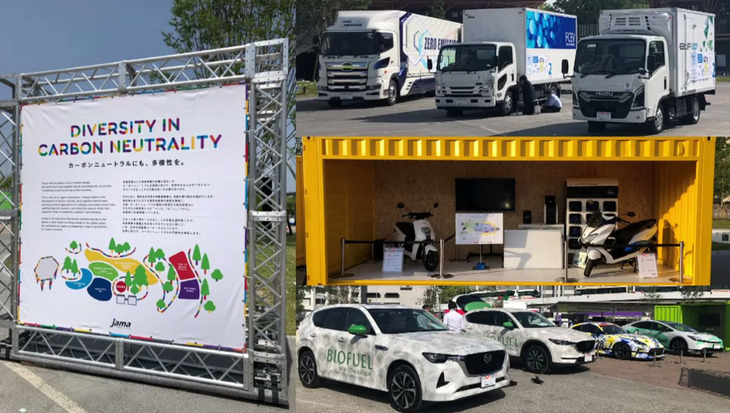 自工会はG7広島サミットに関連して、隣接するひろしまゲートパークプラザで「Diversity in Carbon Neutrality -カーボンニュートラルにも、多様性を。-」と題した展示イベントを開催する。