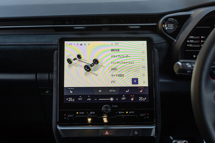 センターディスプレイのサイズは9.8インチ。ドライブトレインの作動状況を示すページにはきちんとプロペラシャフトが描かれている。