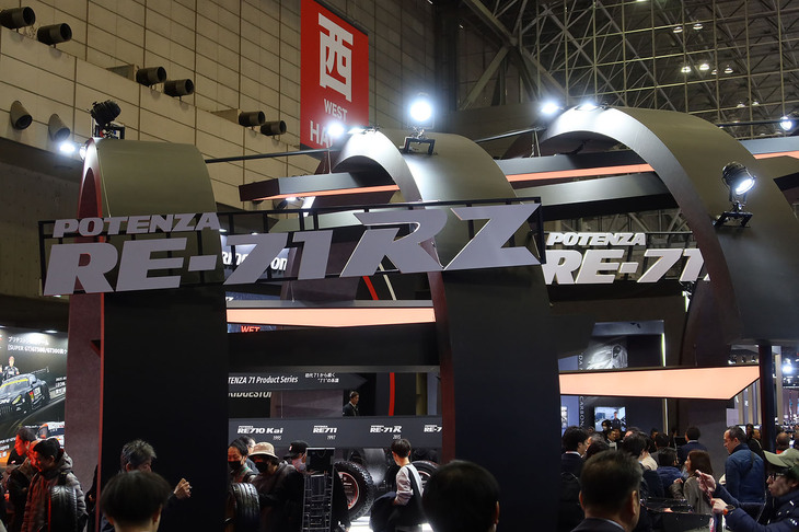 ブリヂストンブースの様子。