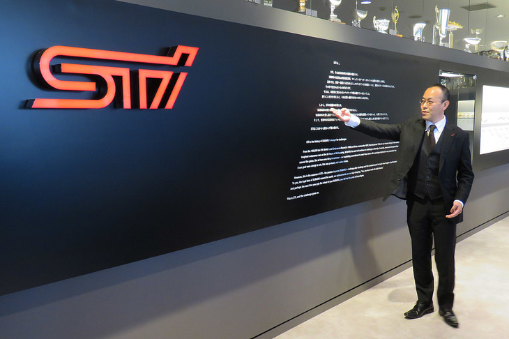 STIギャラリーの見学がスタート。まずはSTI営業部の篠田 淳氏から説明を受ける。