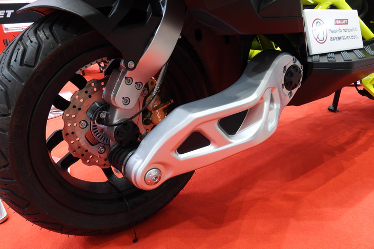 イタルジェット・ドラッグスター300