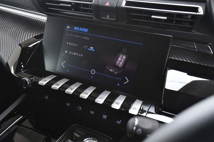 センターモニターのサイズは8インチ。ピアノの鍵盤のようにも見えるメニュー選択用のスイッチが目を引く。