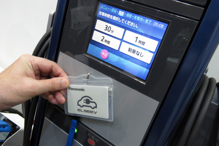 実はリコーでは、電気自動車用充電器の提供も行っているのだ。オフィス複合機と一緒で、施工・運用・保守をすべてリコーにお任せできる。