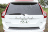 ボルボXC60 T5 R-DESIGN（FF/6AT）【試乗記】 つくづく上品 の画像5