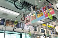 いっぽうこちらは、「さまざまな色を用いれば心地よいという発想」があるのだろうか。東急線車内にて。