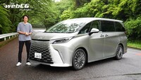 谷口信輝の新車試乗――レクサスLM500h“エグゼクティブ”編の画像