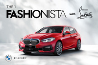 「BMW 118i」に台数300台の限定で「ファッショニスタ」が再登場