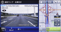 スカウターユニットを活用したスマートループアイ。これから進む先の道路の状況を画像で見られる。