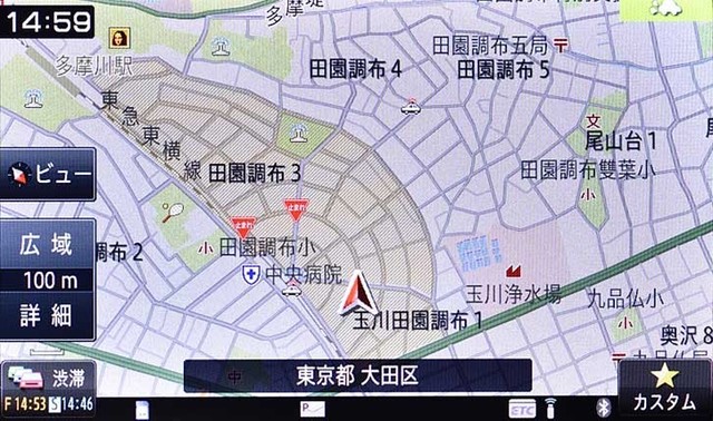 カロッツェリアAVIC-RL99（8V型） スマートコマンダーが進化 安心機能
