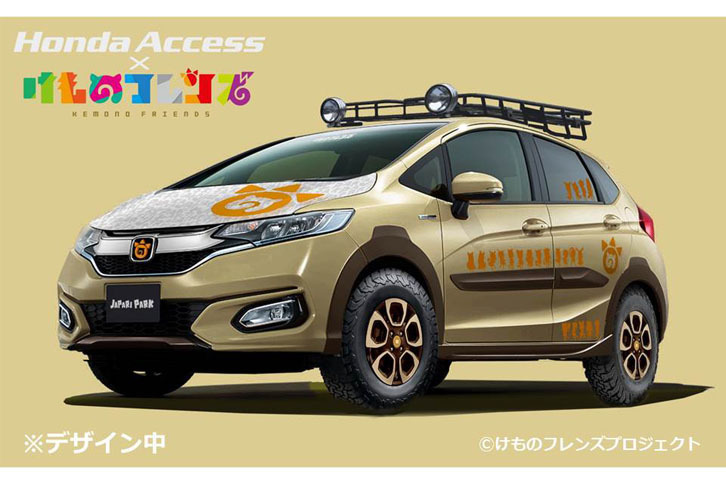 けもフレ フィット