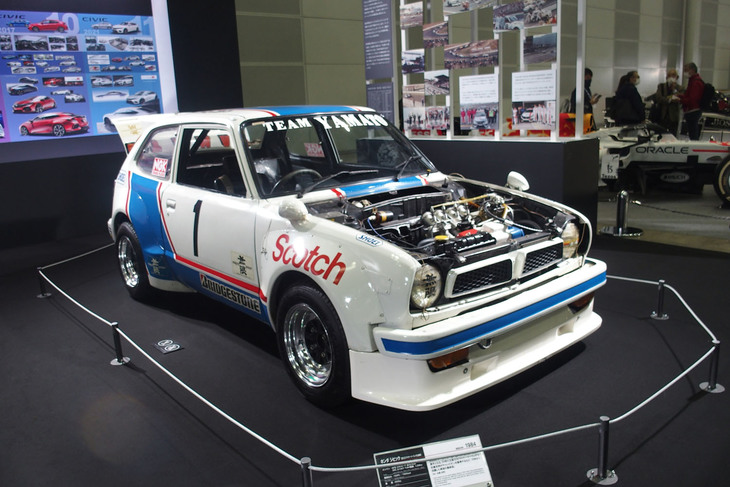 YAMATO CIVIC（1984年）／本田技研工業