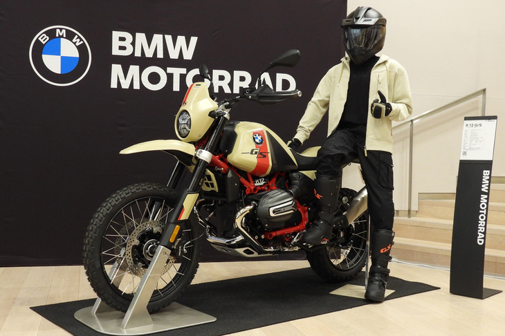 発表会場に展示された、「GSスポーツ」仕様の「R12 G/S」。BMWでは、クラシックな意匠と一線級のエンデューロ性能を併せ持つR12 G/Sを、ライバル不在のモデルと評している。