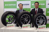 ブリヂストンが車種別専用低燃費タイヤを発売