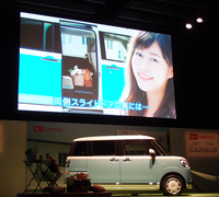 発表会では、高畑充希さんが出演する「ムーヴ キャンバス」のテレビCMも上映された。