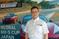 「マツダのブランド戦略のひとつとして、クルマに愛着を持ってもらうための方法を2、3年前から模索していました」と語る、執行役員／営業領域統括／ブランド推進・グローバルマーケティング・カスタマーサービス担当の青山裕大氏。
