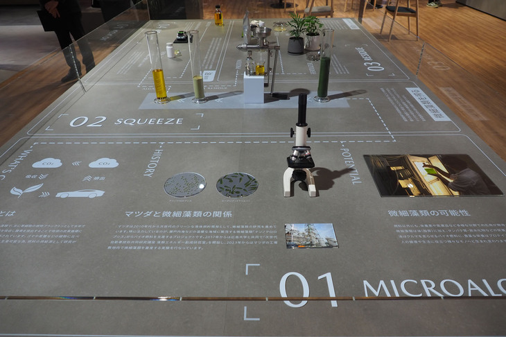 マツダブースの様子。