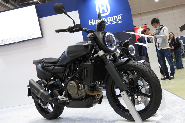 ハスクバーナ・スヴァルトピレン701