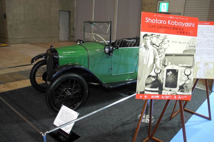 CG CLUBのブース。