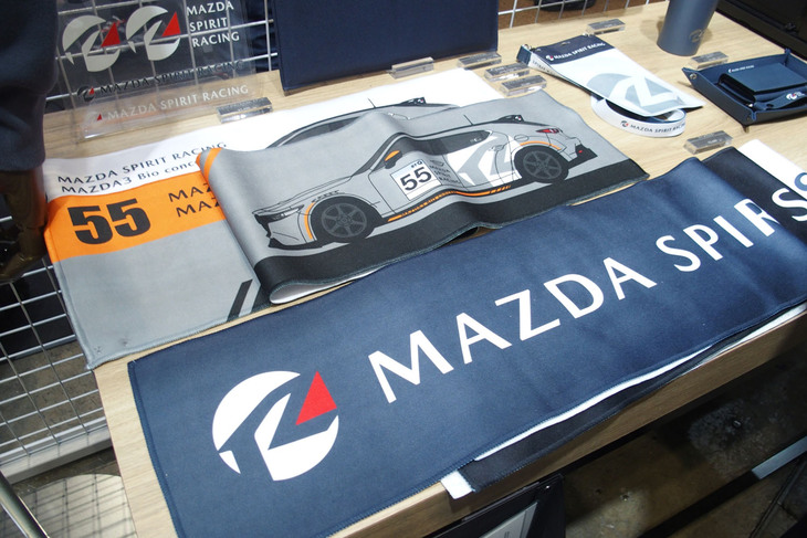 マツダブースで販売されたアクセサリー。