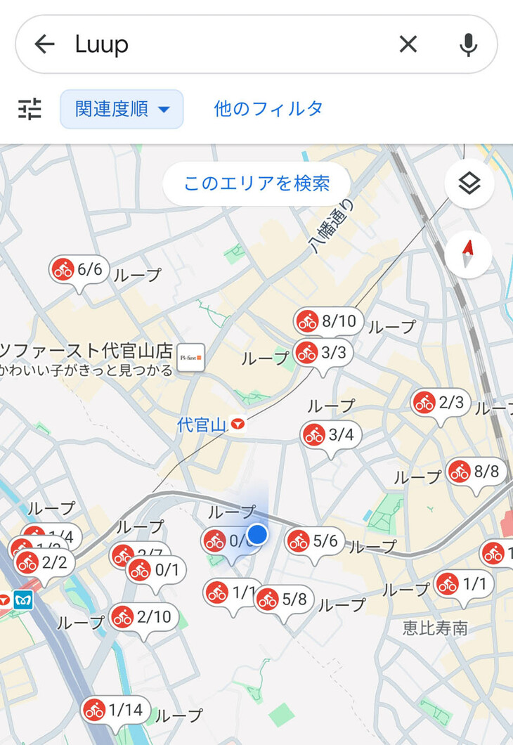 LUUPのポートは「Googleマップ」でも検索可能。ロケーションに加えて設置台数、そのうち利用可能な車両の台数がリアルタイムに表示される。