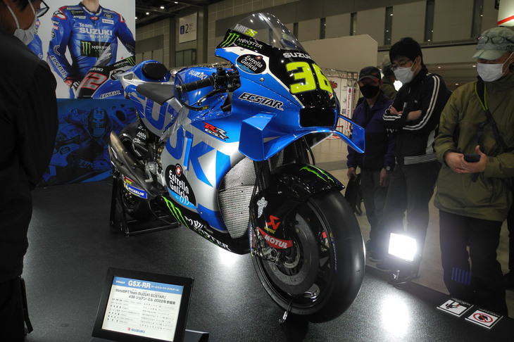 スズキGSX-RR（Team SUZUKI ECSTARのMotoGP 2022参戦車両）