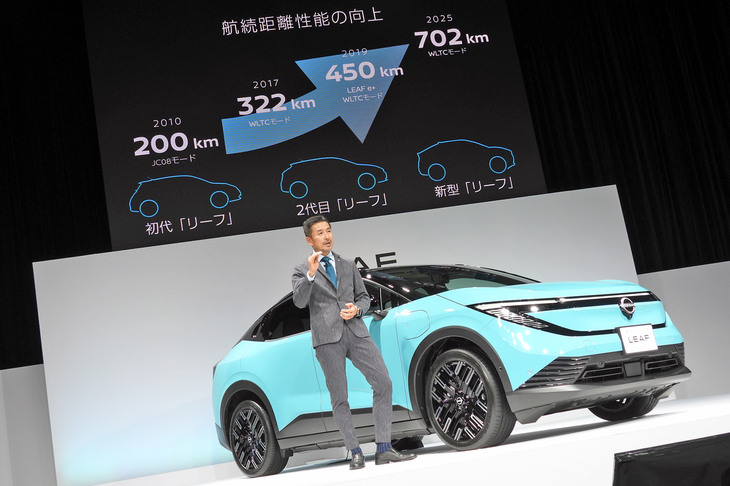 「リーフ」の歴史と、初代からの進化のほどを解説する磯部氏。