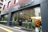 「マクラーレン麻布」の外観。東京・南麻布の広尾寄りに位置している。