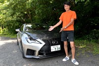 レクサスRC F“パフォーマンスパッケージ”（後編）