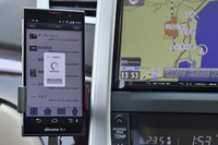 対話型音声検索で海鮮料理店を検索中。スマートフォンの通信によりクラウド上のデータベースから候補を探す。通信環境によっては多少時間がかかることも。