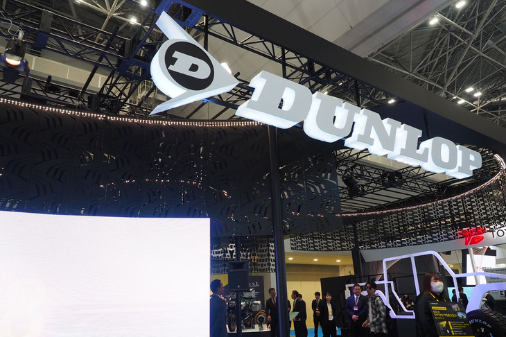 ダンロップブースの様子。