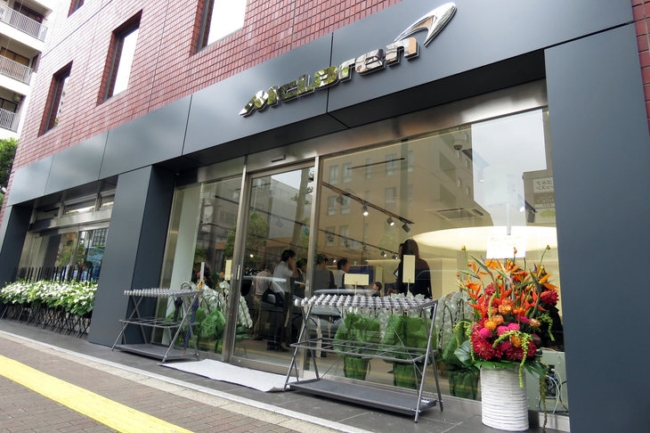 「マクラーレン麻布」の外観。東京・南麻布の広尾寄りに位置している。