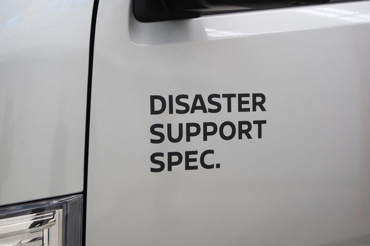 日産ディザスターサポートスペック（フロントドアのデカール）