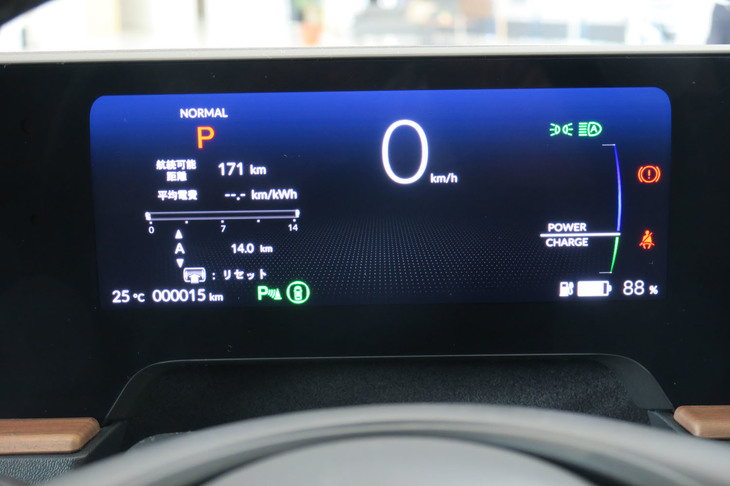 ホンダeアドバンス（デジタルメーター）