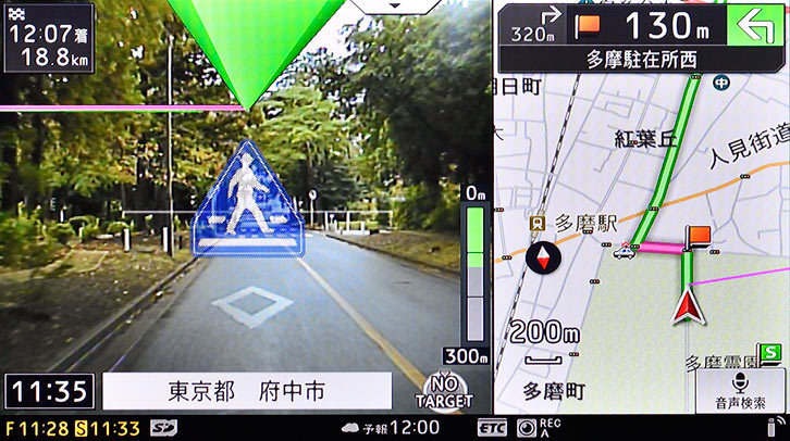 これもMAユニットにより実現した機能。路面に描かれたひし形のマークをMAユニットが認識して横断歩道があることを教えてくれる。