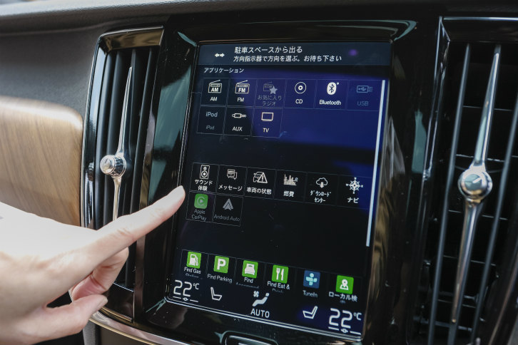 縦型9インチのタッチパネル式ディスプレイはナビやオーディオ、電話のほか、エアコン、シートコントロール、車両設定なども行える。Apple CarPlayにも対応している。