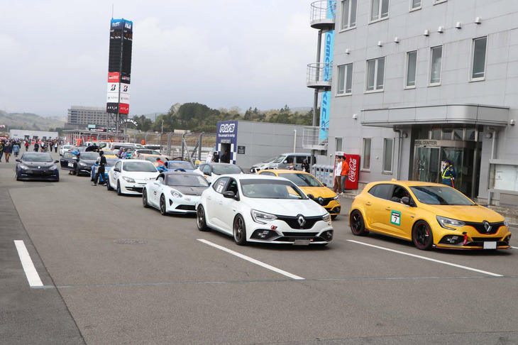 「オールルノー／アルピーヌパレードラン」にはファンの愛車がずらり。富士のコースを走れるとあって、参加者もうれしそうだった。