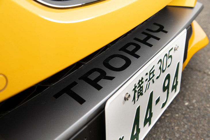 フロントバンパーに施された「TROPHY」のロゴ。エクステリアにおける数少ない「トロフィー」の特徴のひとつである。