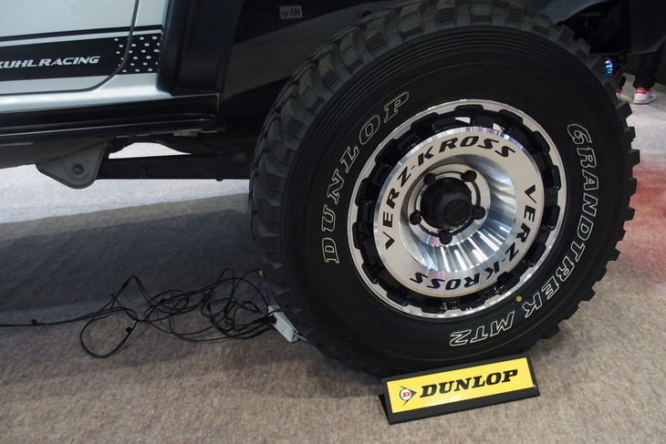 JYMNY SIERRA 74R-GT II