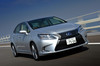 レクサスHS250h“バージョンL”（FF/CVT）【試乗記】