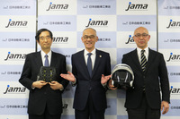 日本自動車工業会 二輪車委員会のメンバー。左から和迩健二常務理事と日髙祥博委員長、二輪車企画部会 二輪車安全教育分科会の飯田 剛氏。