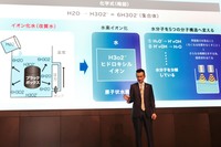 燃料としての水素は身近になるのか？“画期的な発明”の発表会で思ったこと