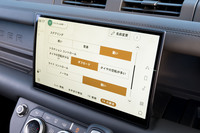 「ダイナミック」「砂地」「岩場」などの既定のドライブモードのほかに、デフロック（センターとリア）やパワートレインなどの好みの設定を組み合わせて登録できるようになっている（「コンフィギュラブルテレインレスポンス」と呼ばれる機能）。