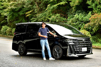 トヨタ・ヴェルファイアZプレミア（前編）