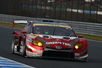 No.31 TOYOTA PRIUS apr GTは、ポール・トゥ・ウィンでGT300クラスの最終戦を制した。