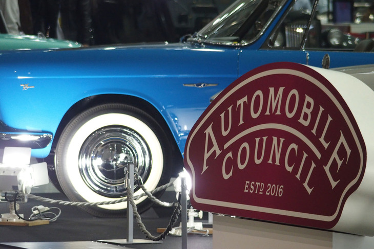 「オートモビル カウンシル2025」の特別展示ブースの様子。