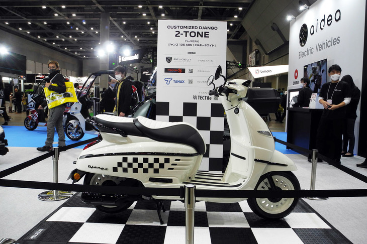 プジョー・ジャンゴ125ABS（カスタムモデル）