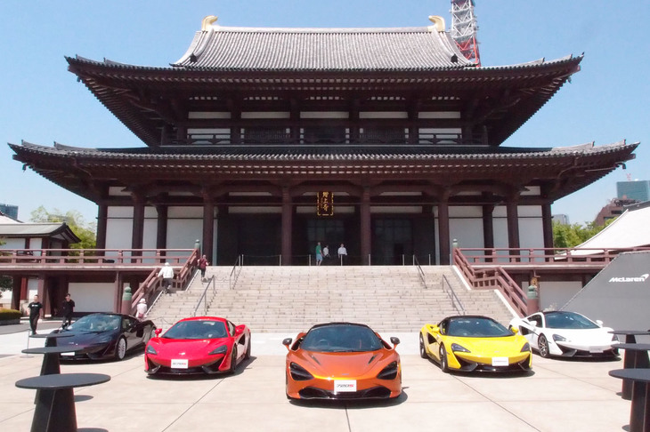 「マクラーレン・セナ」の発表会場となった増上寺の境内に並べられた、マクラーレンの市販モデル。写真左から「570GT」「570S」「720S」「570Sスパイダー」「540C」。